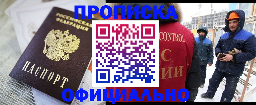 найти адрес прописки в Азнакаево